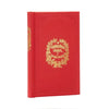 A Christmas Carol: A Faithful Reproduction of the Original First Edition - Hardcover