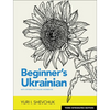 Beginner's Ukrainian with Interactive Online Workbook, 3rd Integrated Edition - Paperback