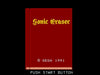 Sonic Eraser Sega Genesis Reproduction Video Game Cart