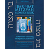 Bar/Bat Mitzvah Memory Book 2/E: An Album for Treasuring the Spiritual Celebration - Paperback
