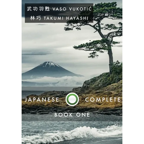 Japanese Complete Book 1: Hiragana and Bunsetsu Jars - Paperback