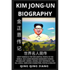 Kim Jong-un Biography: Supreme Leader of North Korea- Rise, Rule & Life, Most Famous People in the World History, Learn Mandarin Chinese, Words, Idiom - Paperback