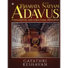 Bharata Natyam Adavus: Fundamental and Structural Principles - Paperback
