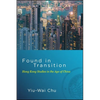 Found in Transition: Hong Kong Studies in the Age of China - Paperback