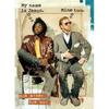 My Name Is Jason. Mine Too.: Our Story. Our Way. - Hardcover