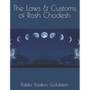 The Laws & Customs of Rosh Chodesh - Paperback