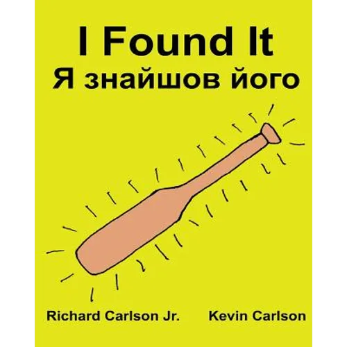 I Found It: Children's Picture Book English-Ukrainian (Bilingual Edition) (www.rich.center) - Paperback