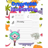 Dysgraphia Handwriting: handwriting tracing workbook-handwriting practice paper for kids-handwriting practice sheets - Paperback