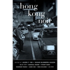 Hong Kong Noir - Paperback
