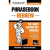 English-Hebrew phrasebook and 250-word mini dictionary - Paperback