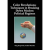 Color Revolutions: Techniques in Breaking Down Modern Political Regimes - Hardcover