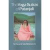 The Yoga Sutras of Patanjali (Pocket Edition) - Paperback
