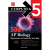 5 Steps to a 5: 500 AP Biology Questions to Know by Test Day, Fourth Edition - Paperback