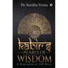 Kabir's Pearls of Wisdom: A Translation fo 108 Verses - Paperback