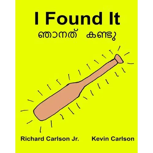 I Found It: Children's Picture Book English-Malayalam (Bilingual Edition) (www.rich.center) - Paperback