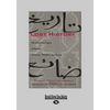 Lost History: The Enduring Legacy of Muslim Scientists, Thinkers, and Artists (Large Print 16pt) - Paperback