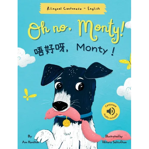 Oh No, Monty! 唔好呀，Monty！: Bilingual Cantonese with Jyutping and English - Traditional Chinese Version) Audio includ - Hardcover
