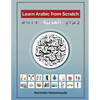 Learn Arabic from Scratch - Paperback