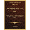 Synchronistical Annals Of The Kings And Prophets Of Israel And Judah: And Of The Kings Of Syria, Assyria, Babylon, And Egypt, Mentioned In The Scriptu - Paperback