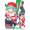 The Devil Is a Part-Timer!, Vol. 15 (Light Novel) - Paperback