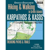 Karpathos & Kasos Complete Topographic Map Atlas 1: 25000 Greece Dodecanese Hiking & Walking in Greek Islands Trekking Paths & Trails: Trails, Hikes & - Paperback