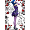 13 Ways to Midnight (The Midnight Saga, Book #1) - Paperback