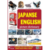 Japanese - English picture dictionary: A Billingual Visual Guide to Over 8000 Japanese English Words & Pharses - Paperback