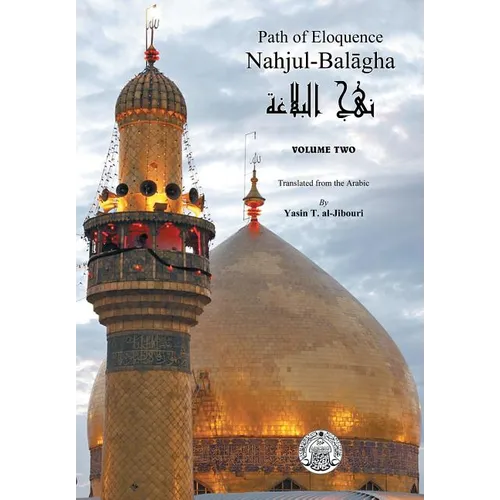 Nahjul-Balagha: Path of Eloquence, Vol. 2 - Hardcover