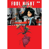 Fool Night, Vol. 2 - Paperback