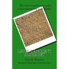 Level 2 Ancient Alphabet: Greek Names - Paperback