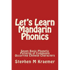 Let's Learn Mandarin Phonics - Paperback