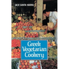 Greek Vegetarian Cookery - Paperback