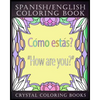 Spanish / English Coloring Book: 30 Spanish to English Essential Phrases To Learn For Any Trip to Spain, Or English Speaking Country If You Speak Span - Paperback