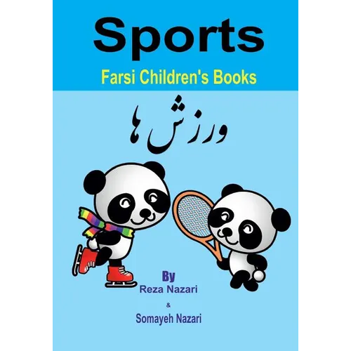 Farsi Children's Books: Sports - Paperback