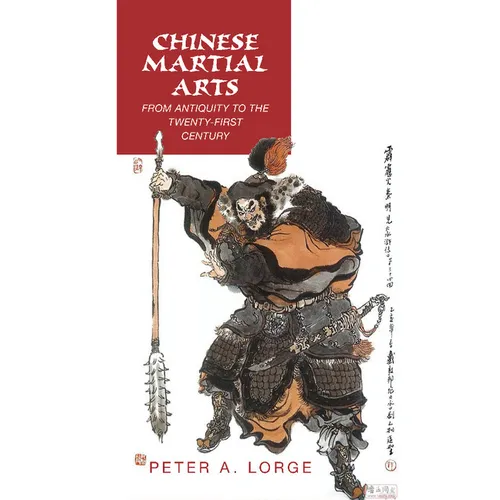 Chinese Martial Arts - Paperback
