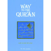 Way to the Qur'an - Paperback