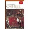 Chinese Writers on Writing - Paperback