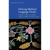 Defying Maliseet Language Death: Emergent Vitalities of Language, Culture, and Identity in Eastern Canada - Paperback