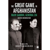 Great Game in Afghanistan - Hardcover