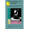 The Scripture in 42 Parables: and Other Buddhist Classics from the Chinese Transmission - Paperback