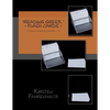 Flashcards for the 'Reading Greek' series: Covering the vocabulary of sections 1- 9 - Paperback
