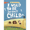 I Used to Be an Only Child - Hardcover