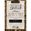 Al Mustasfa Min ilm Al Usul: المستصفى من علم الأ - Paperback