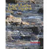 Lost Lake Folk Opera N7V1: Illiberal Democracy, Northfield Writers - Paperback