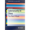 Cybersecurity in China: The Next Wave - Paperback