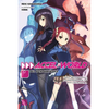 Accel World, Vol. 19 (Light Novel): Pull of the Dark Nebula - Paperback