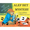 Sam the Detective and the ALEF Bet Mystery - Paperback