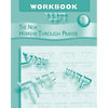 Hineni 1 - Workbook - Paperback