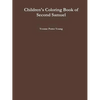 Children's Coloring Book of Second Samuel - Paperback