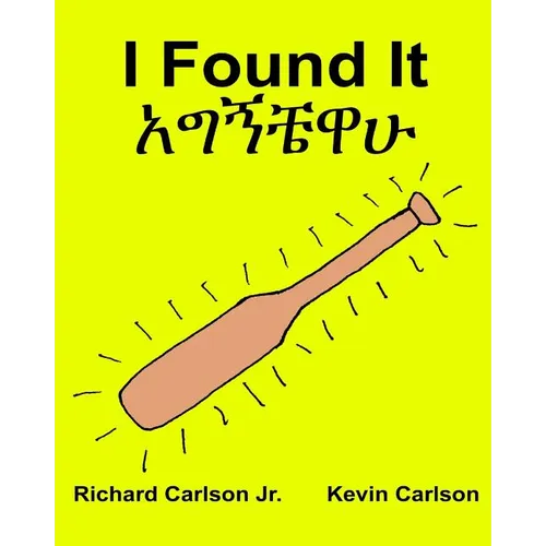 I Found It: Children's Picture Book English-Amharic (Bilingual Edition) (www.rich.center) - Paperback